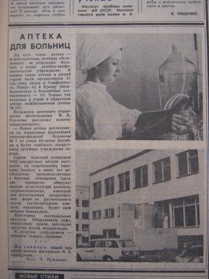 Прикрепленное изображение: IMG_3291.JPG